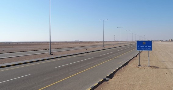 Saudi Arabia Highway 10